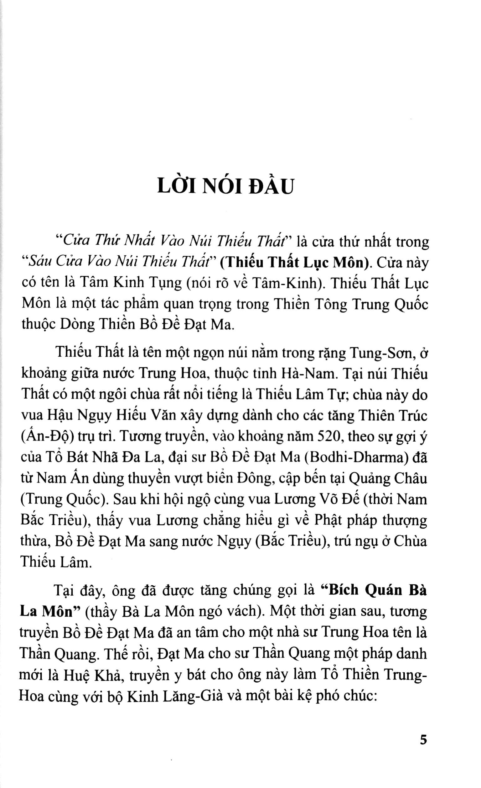 cửa thứ nhất vào núi thiếu thất - tâm kinh tụng & chứng đạo ca