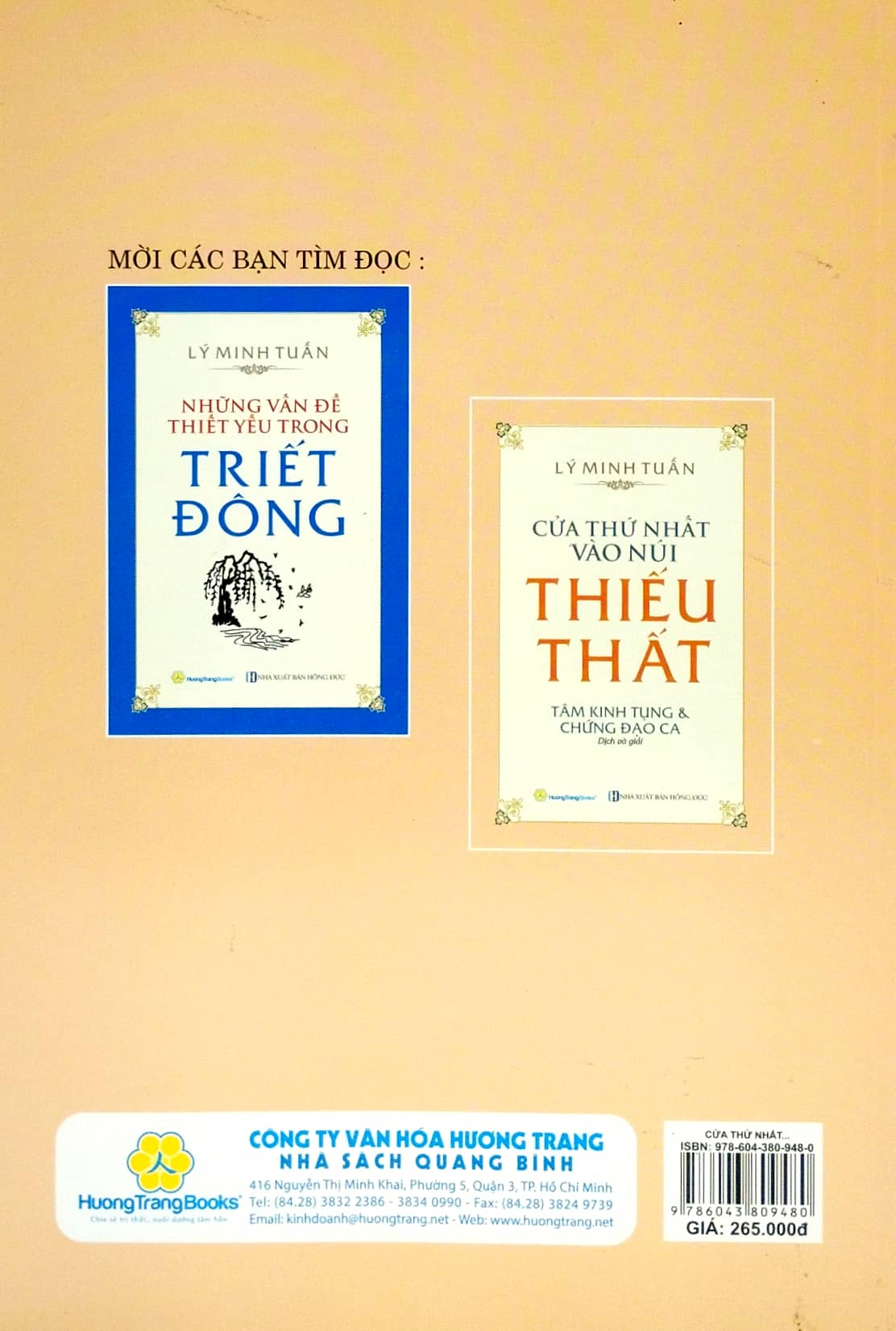cửa thứ nhất vào núi thiếu thất - tâm kinh tụng & chứng đạo ca