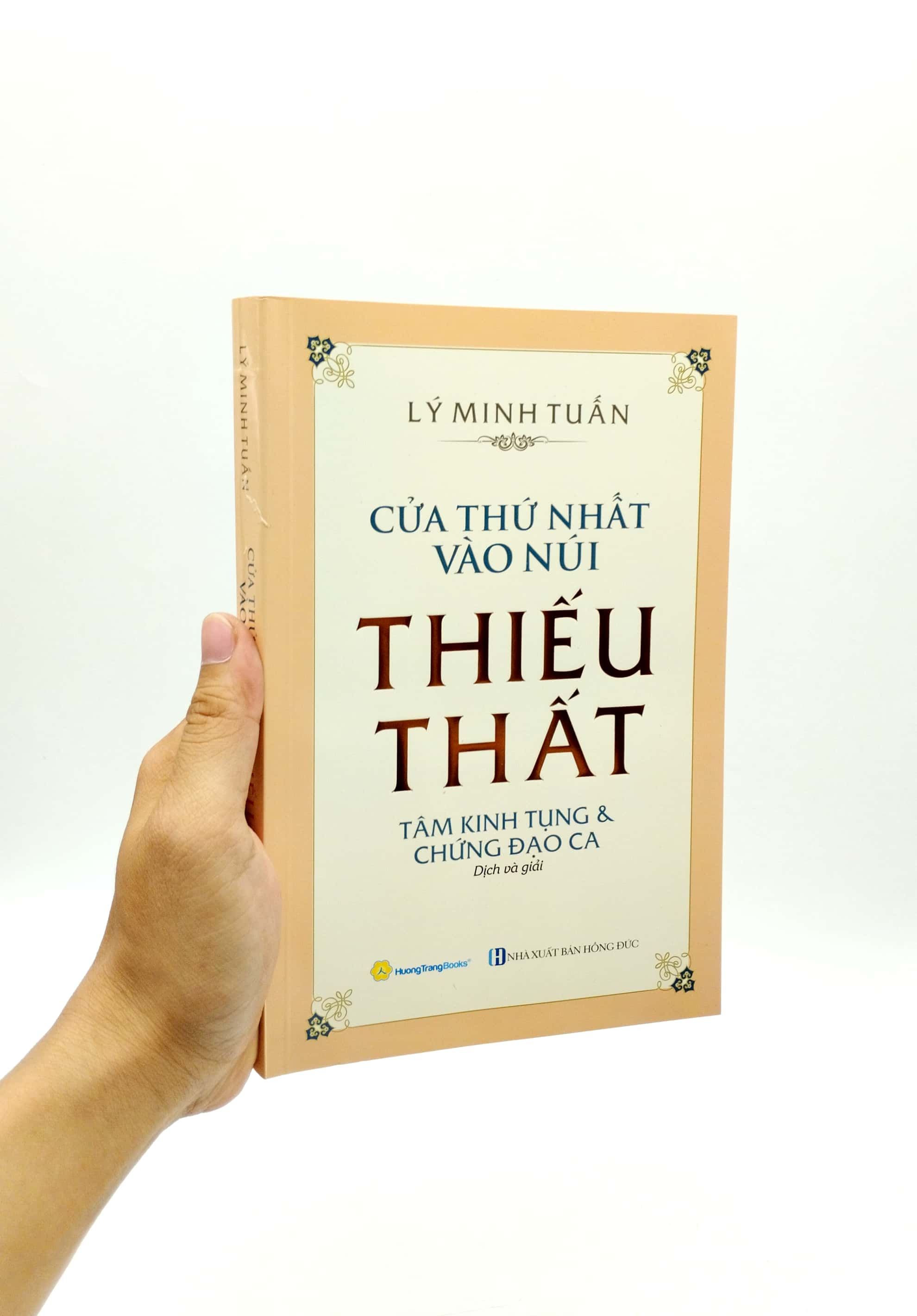 cửa thứ nhất vào núi thiếu thất - tâm kinh tụng & chứng đạo ca