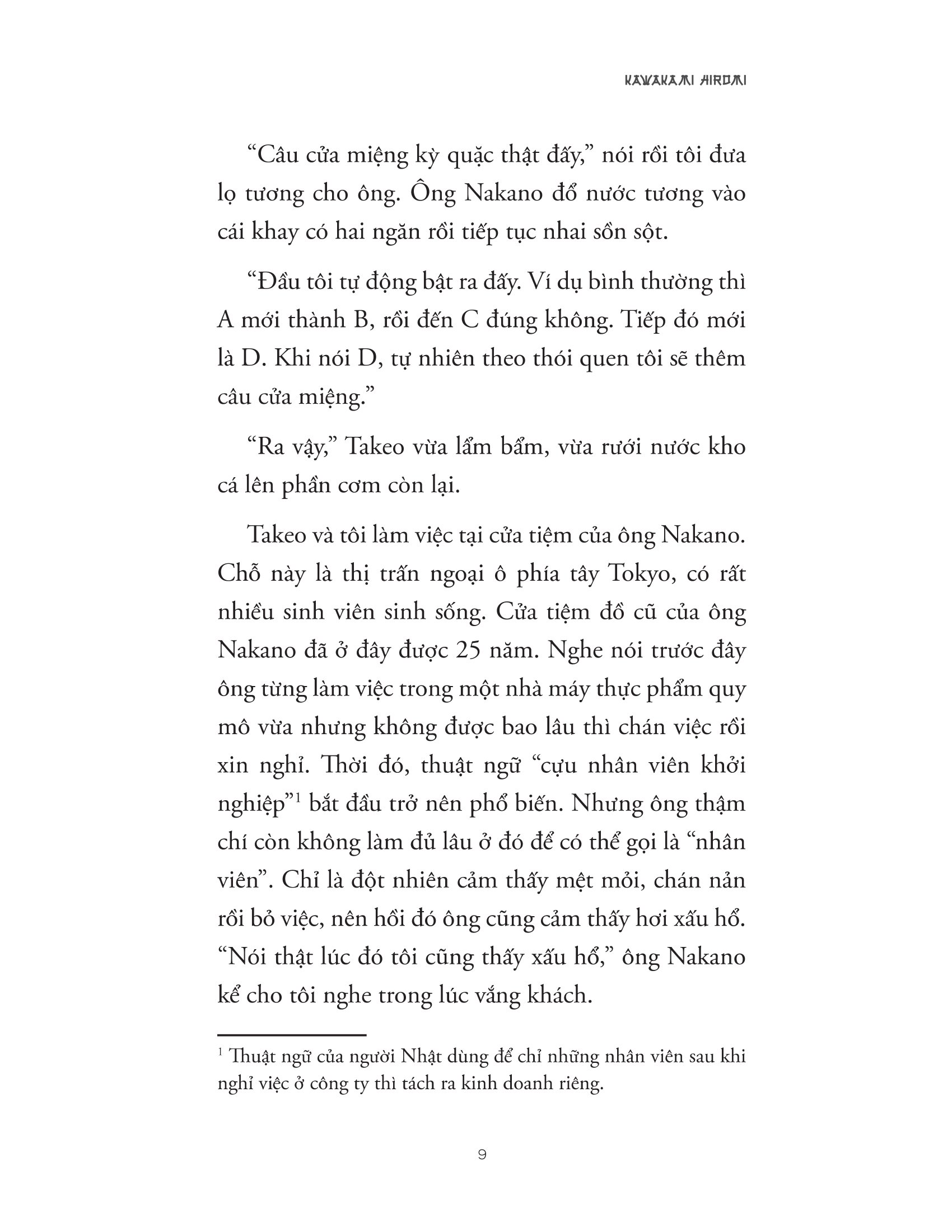 cửa tiệm đồ cũ nakano