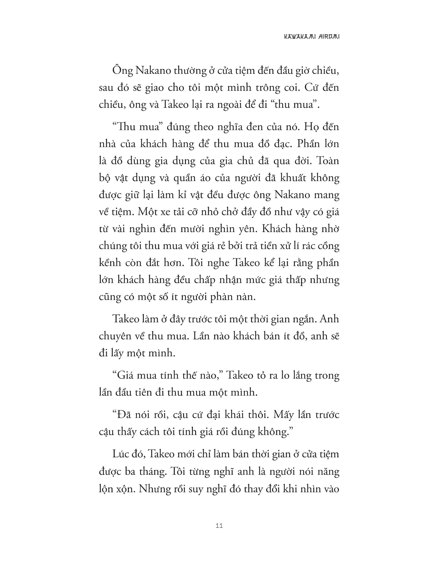 cửa tiệm đồ cũ nakano