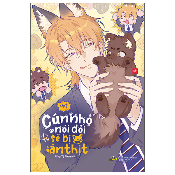 cún nhỏ nói dối sẽ bị ăn thịt - tập 1