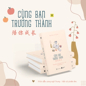 cùng bạn trưởng thành
