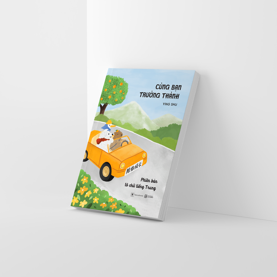 cùng bạn trưởng thành - phiên bản tô chữ tiếng trung