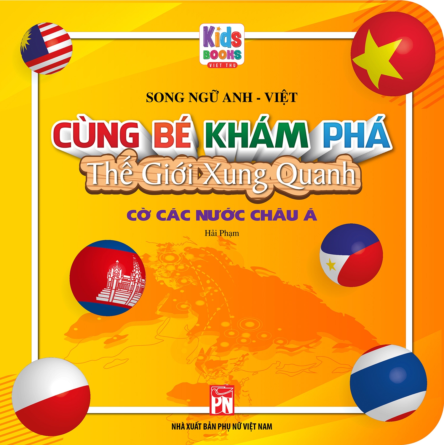 cùng bé khám phá thế giới xung quanh - cờ các nước châu á