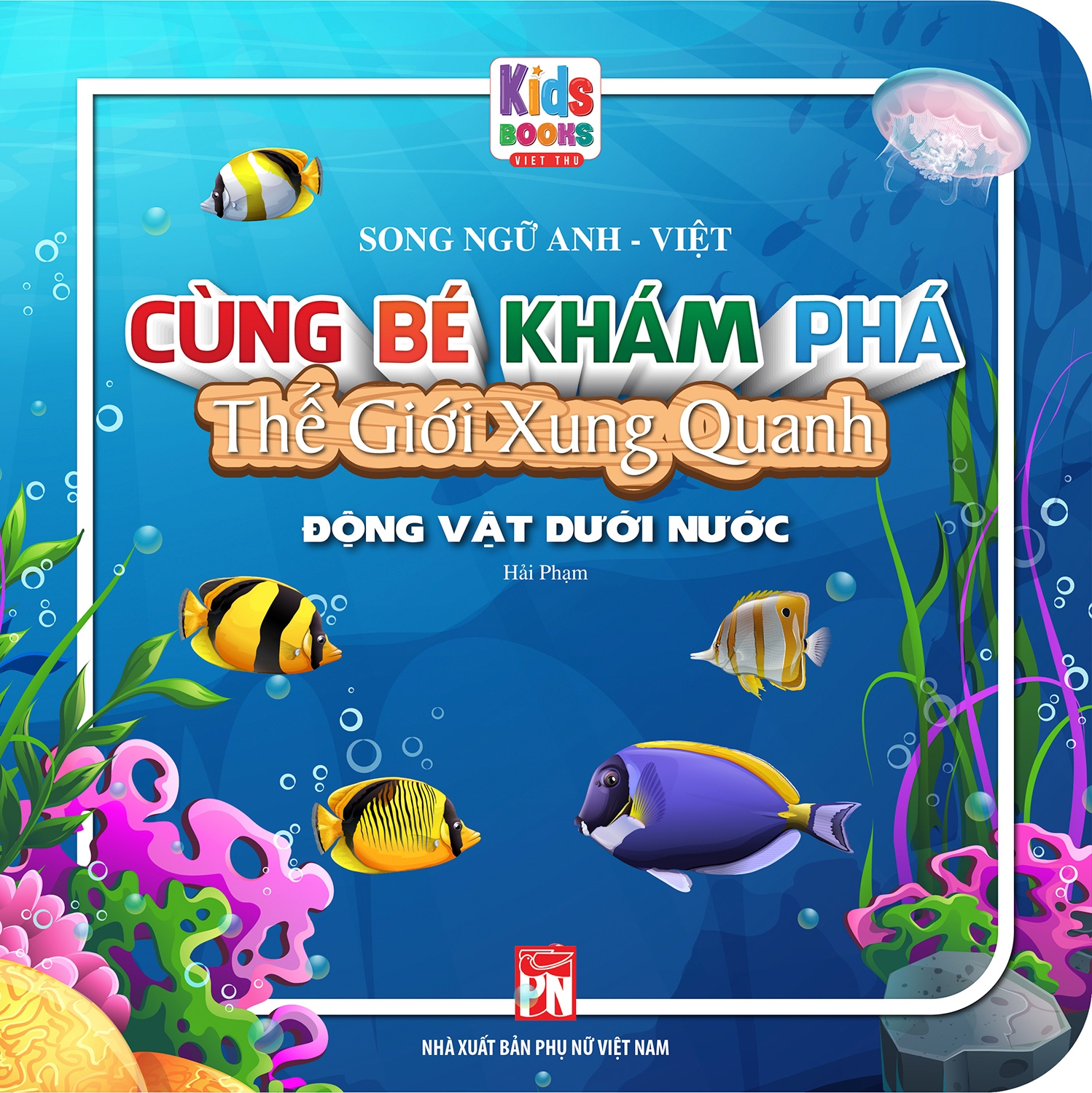 cùng bé khám phá thế giới xung quanh - động vật dưới nước (sách song ngữ)