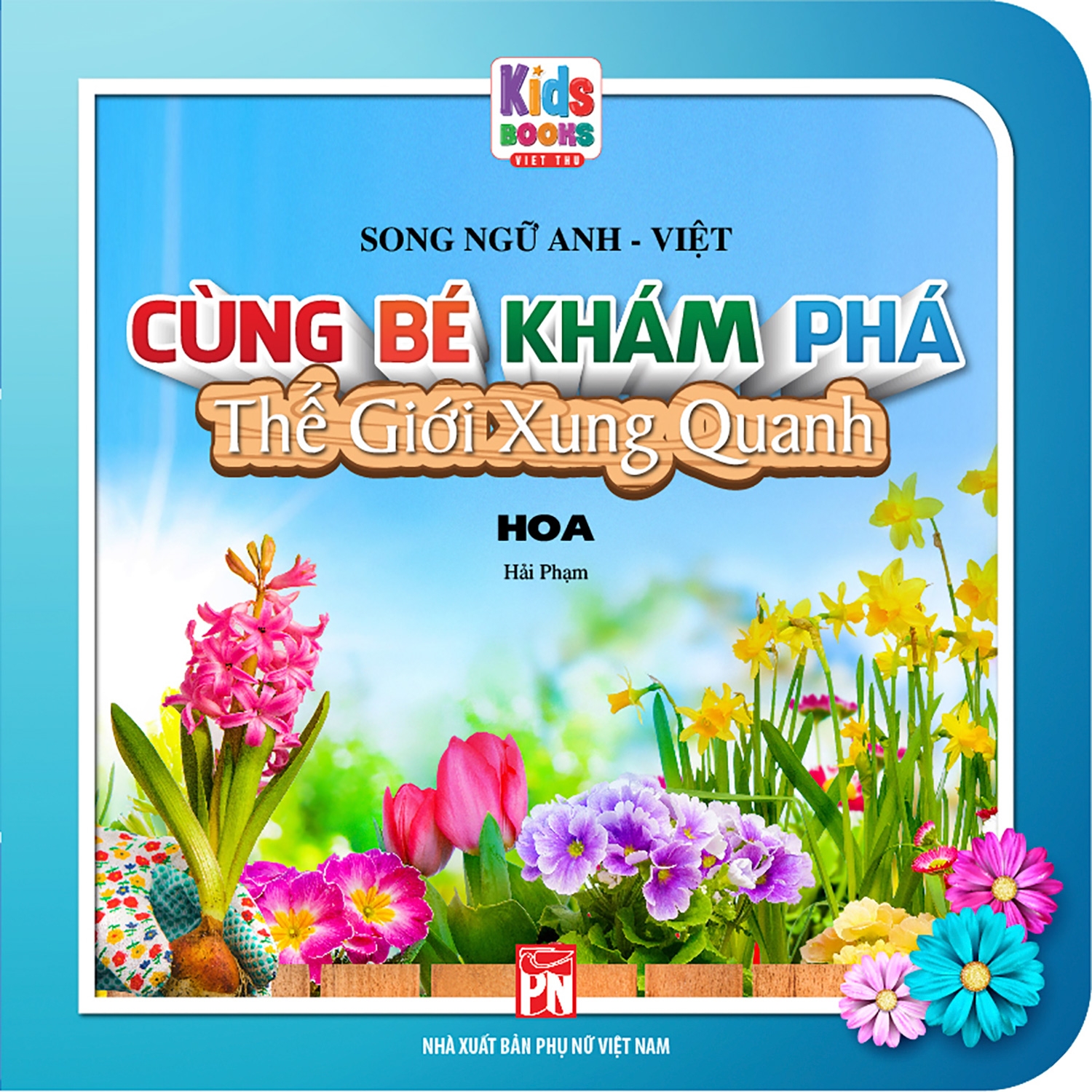 cùng bé khám phá thế giới xung quanh - hoa (sách song ngữ)