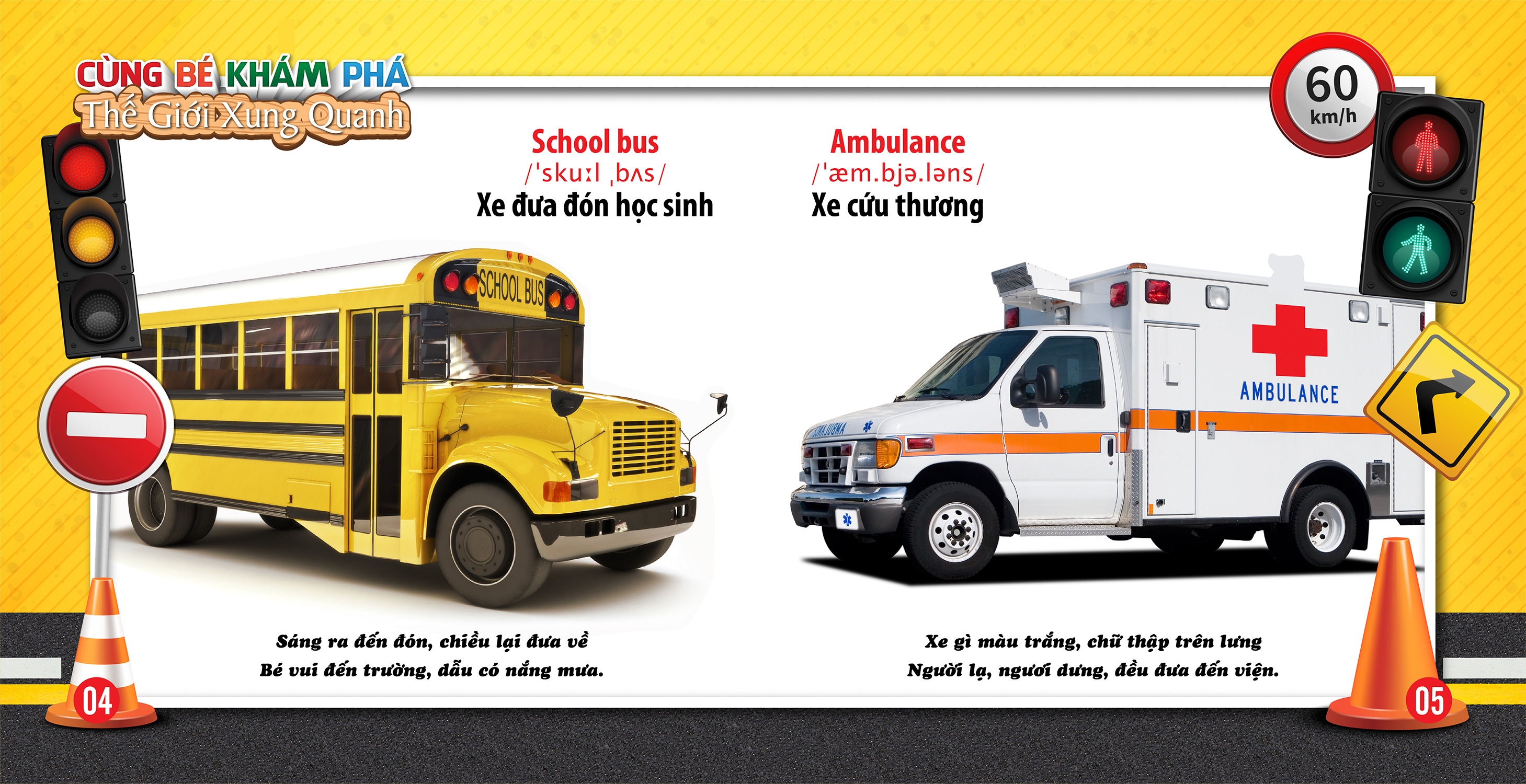 cùng bé khám phá thế giới xung quanh - phương tiện giao thông (sách song ngữ)