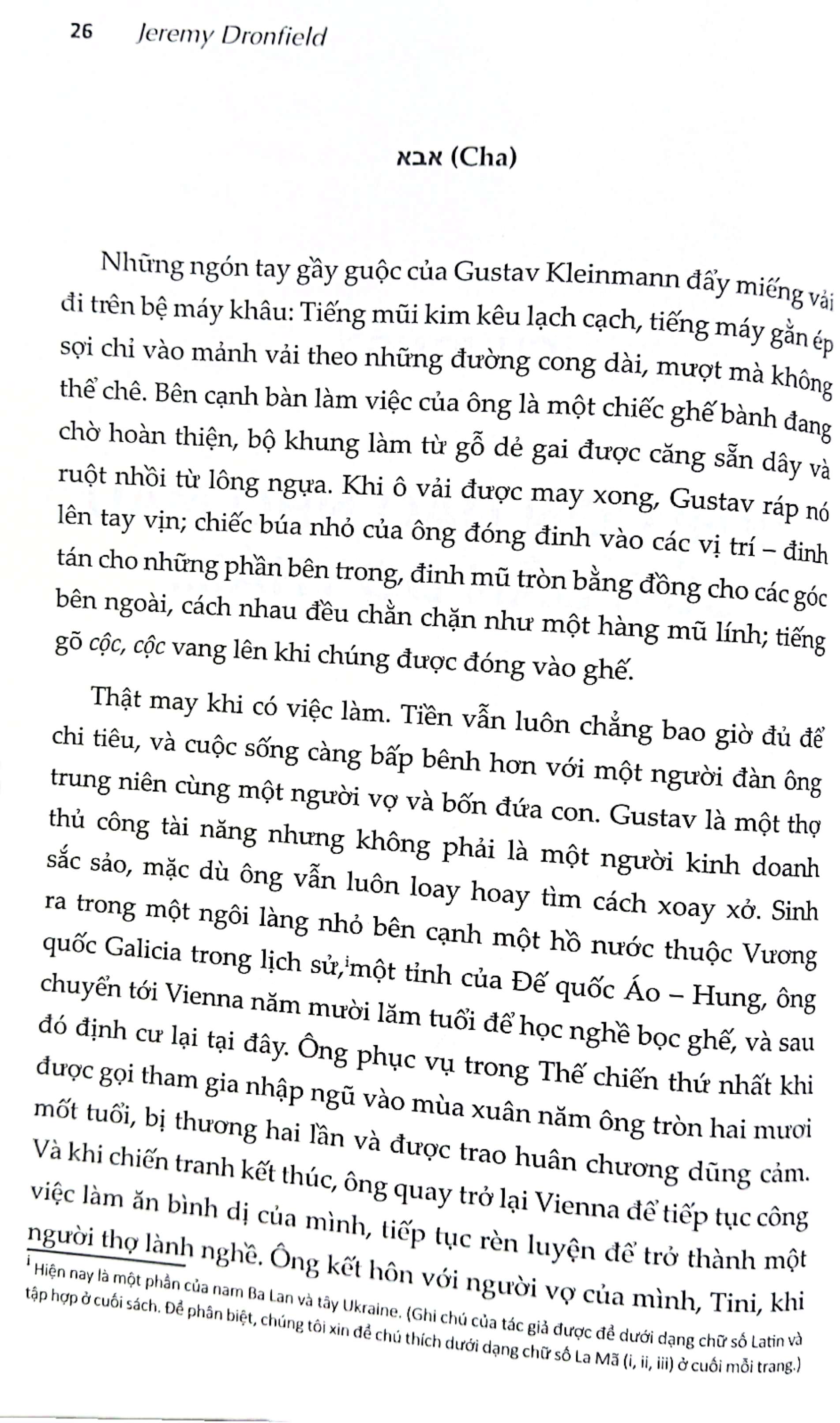 cùng cha tới auschwits
