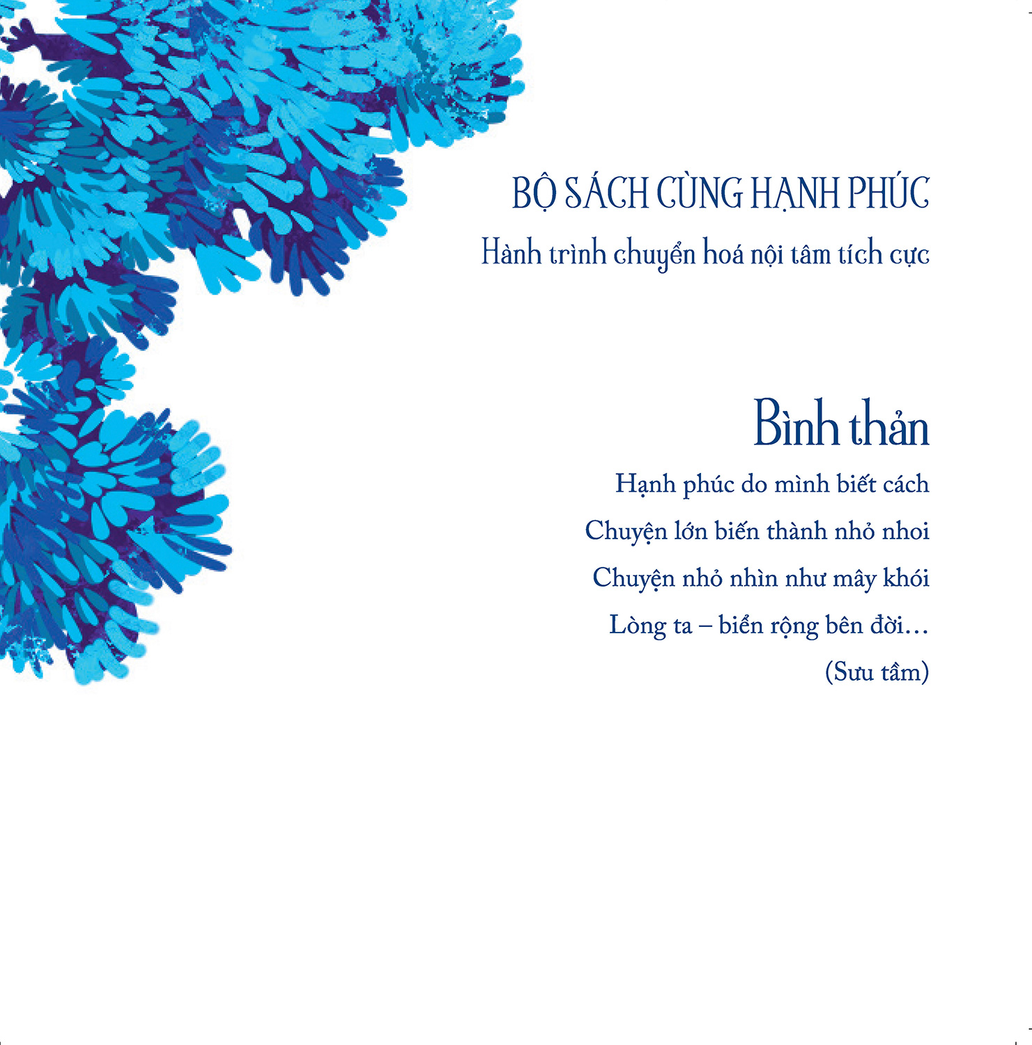 cùng hạnh phúc - bình thản