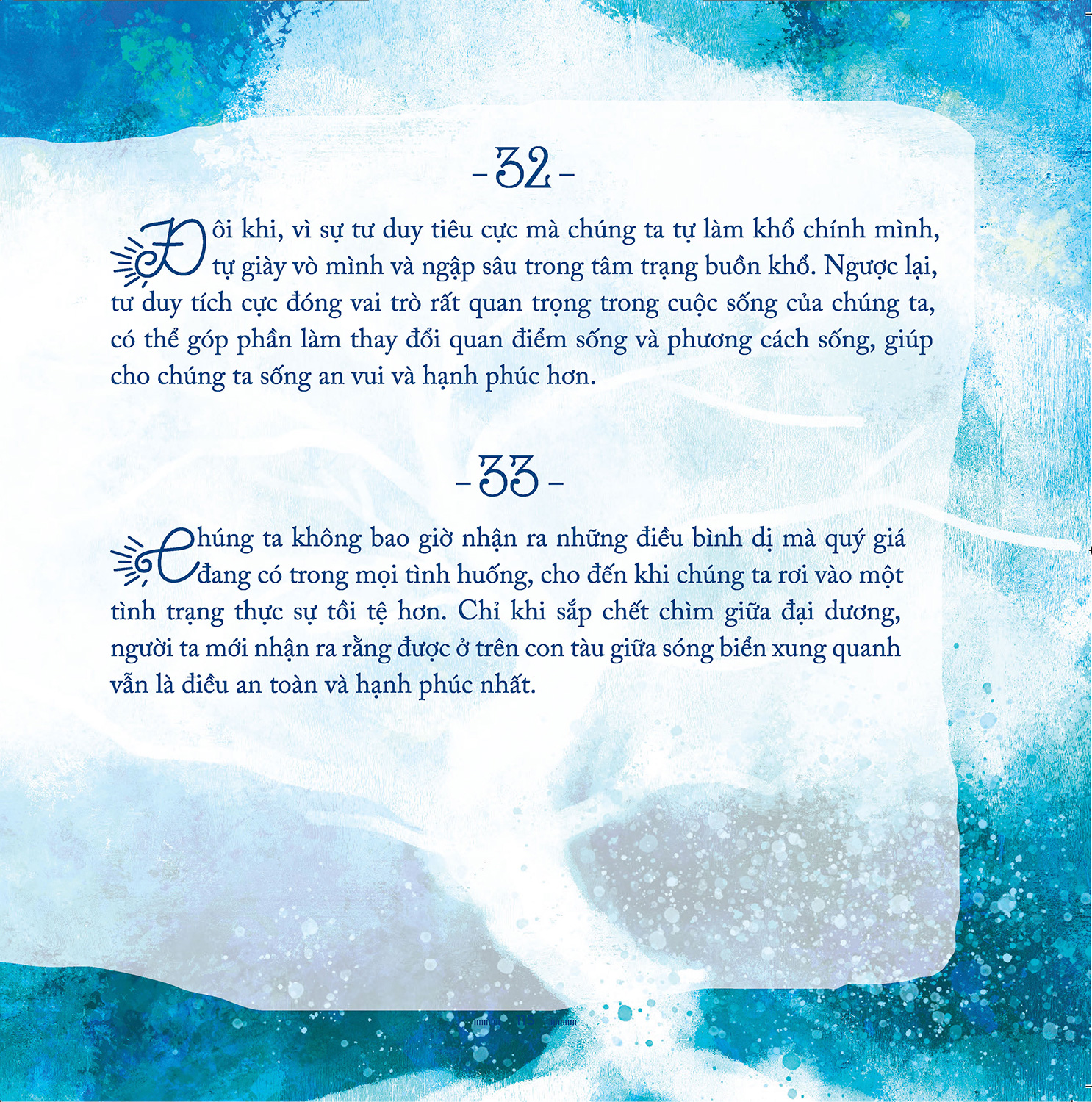 cùng hạnh phúc - bình thản