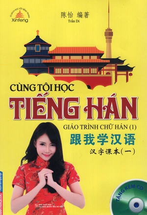 cùng tôi học tiếng hán - giáo trình chữ hán