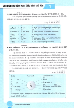 cùng tôi học tiếng hán - giáo trình chữ hán