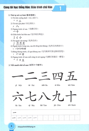 cùng tôi học tiếng hán - giáo trình chữ hán