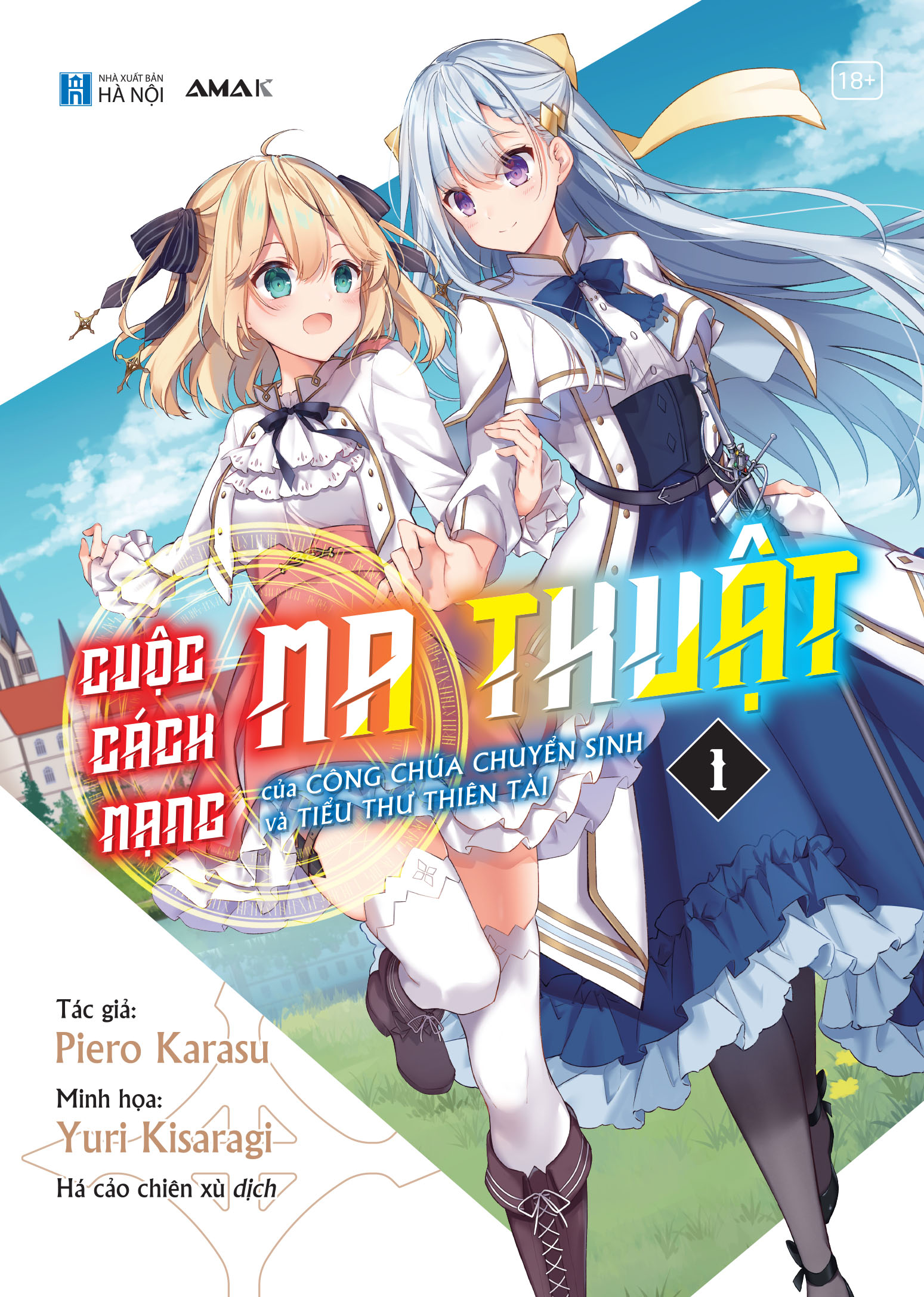 Cuộc Cách Mạng Ma Thuật Của Công Chúa Chuyển Sinh Và Tiểu Thư Thiên Tài - Tập 1 - Tặng Kèm Bookmark Hai Mặt + Postcard Hai Mặt