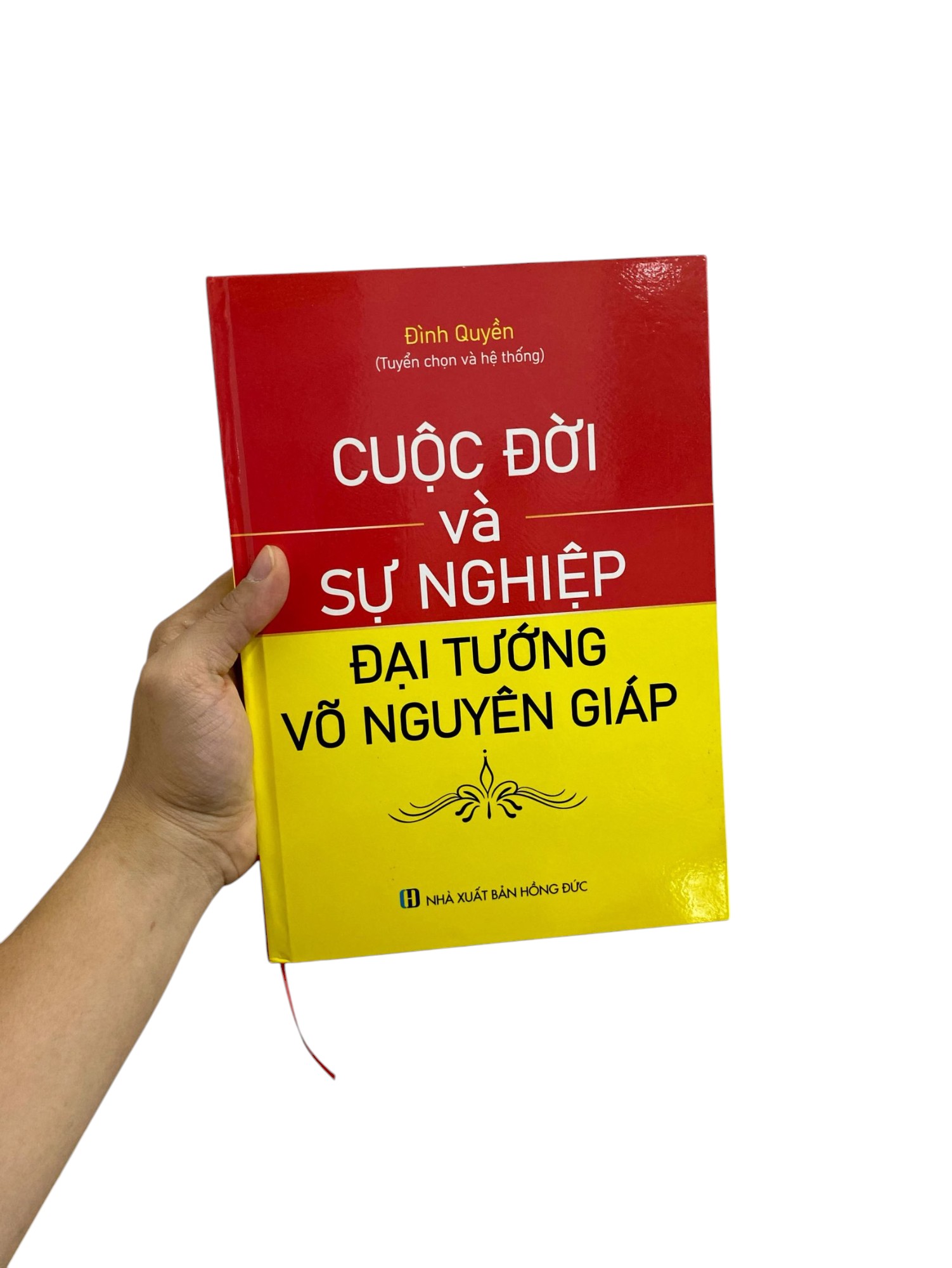 cuộc đời và sự nghiệp đại tướng võ nguyên giáp