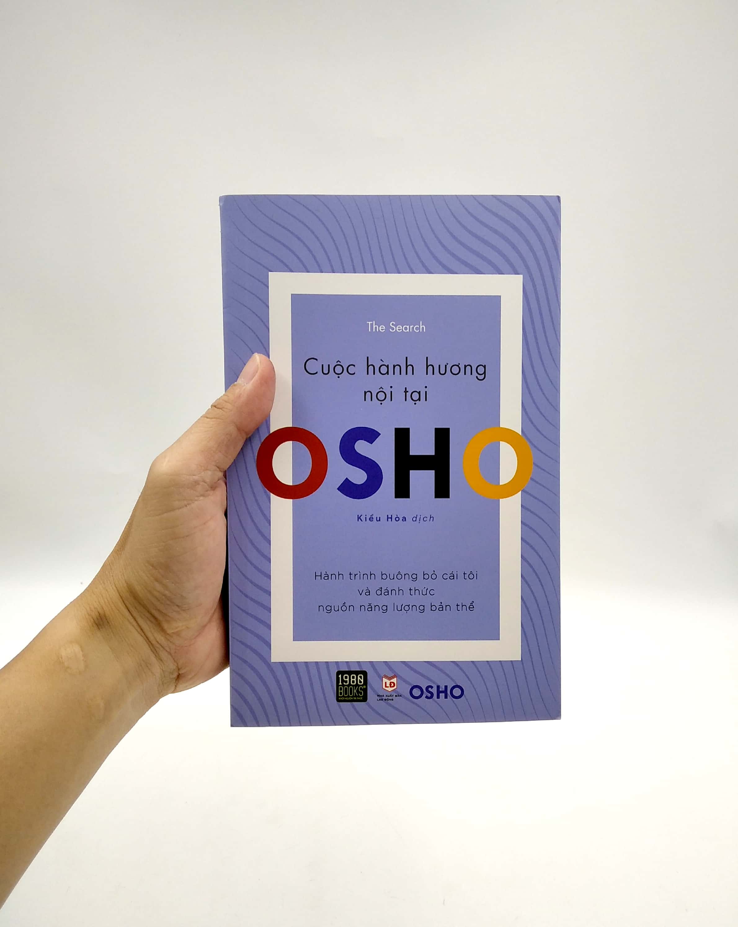 cuộc hành hương nội tại