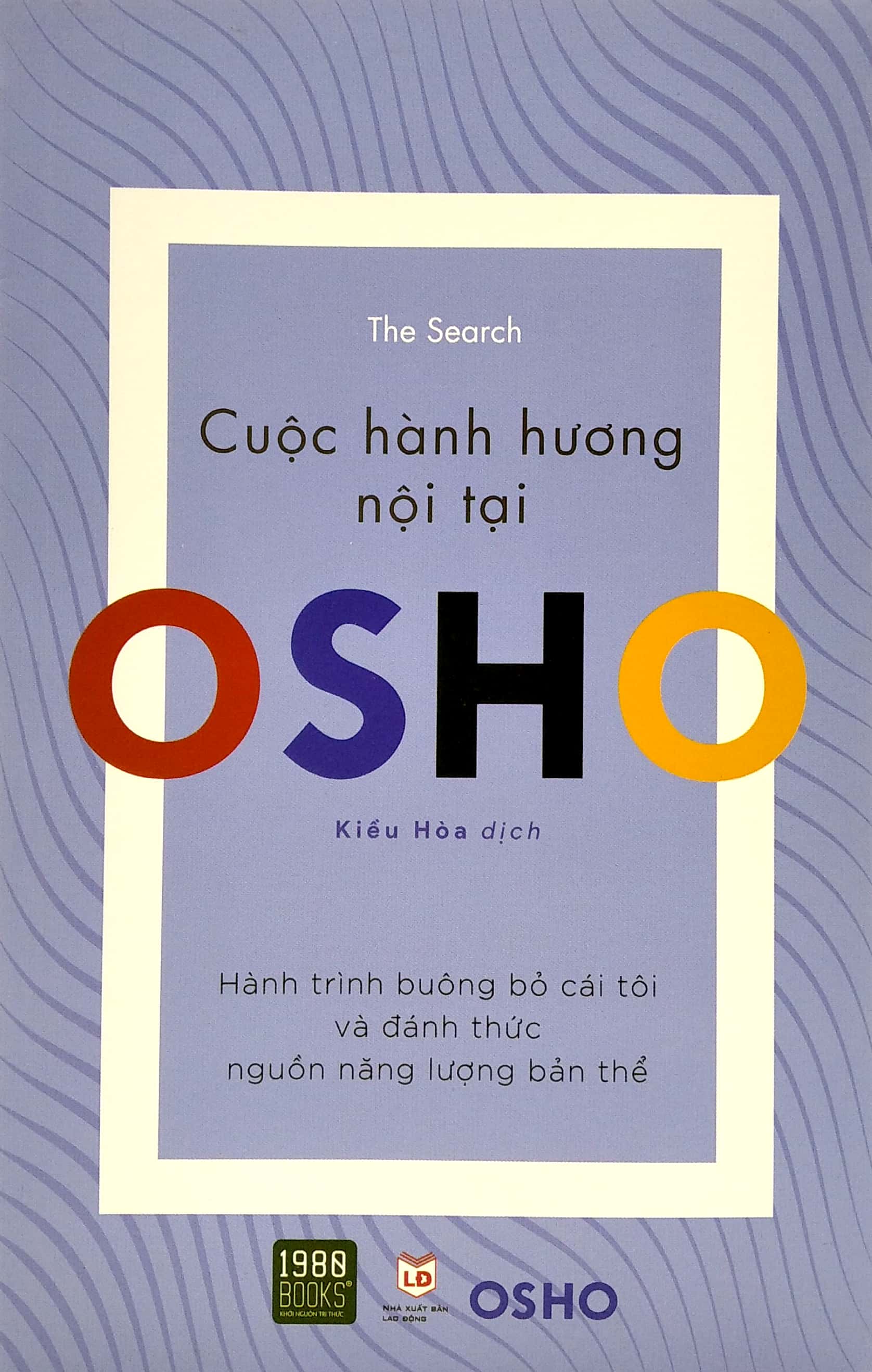 cuộc hành hương nội tại