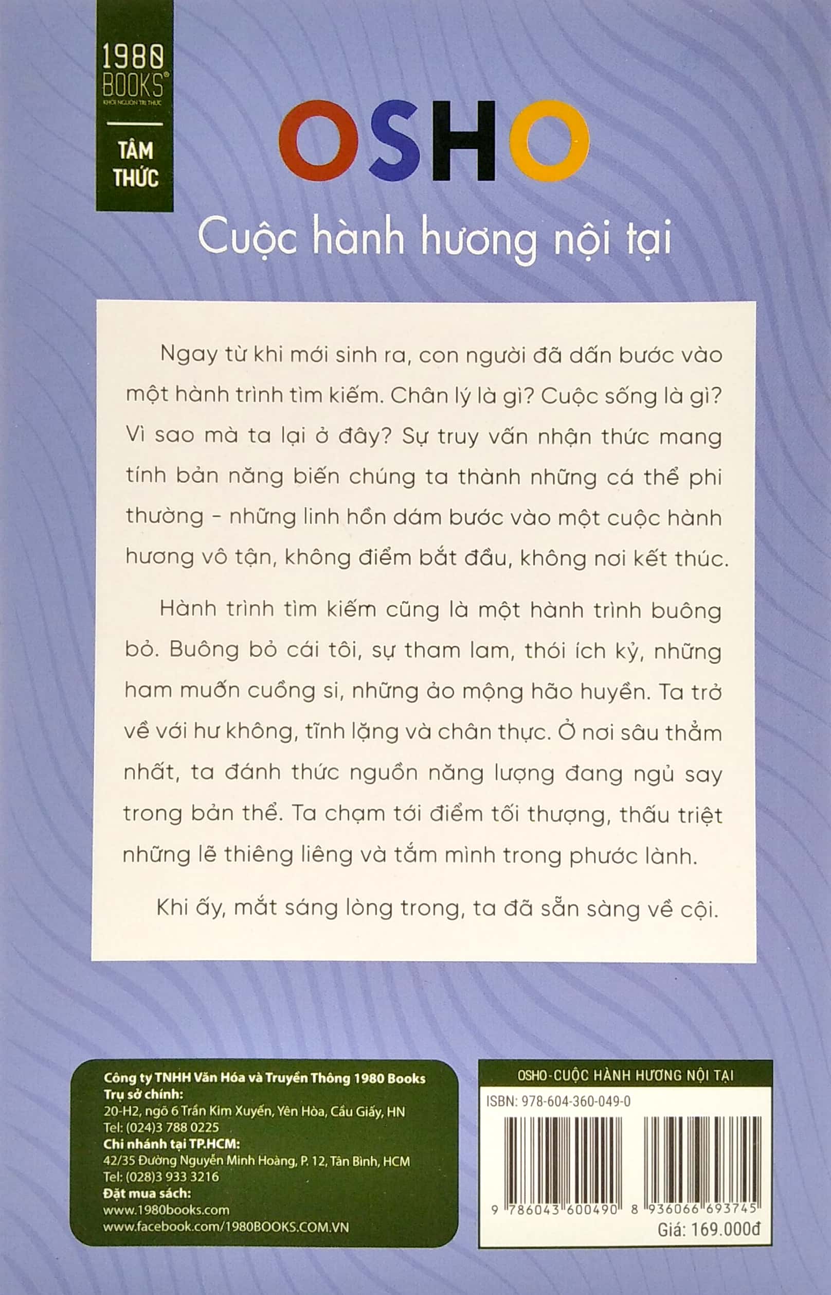 cuộc hành hương nội tại
