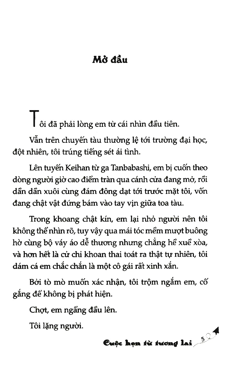 cuộc hẹn từ tương lai