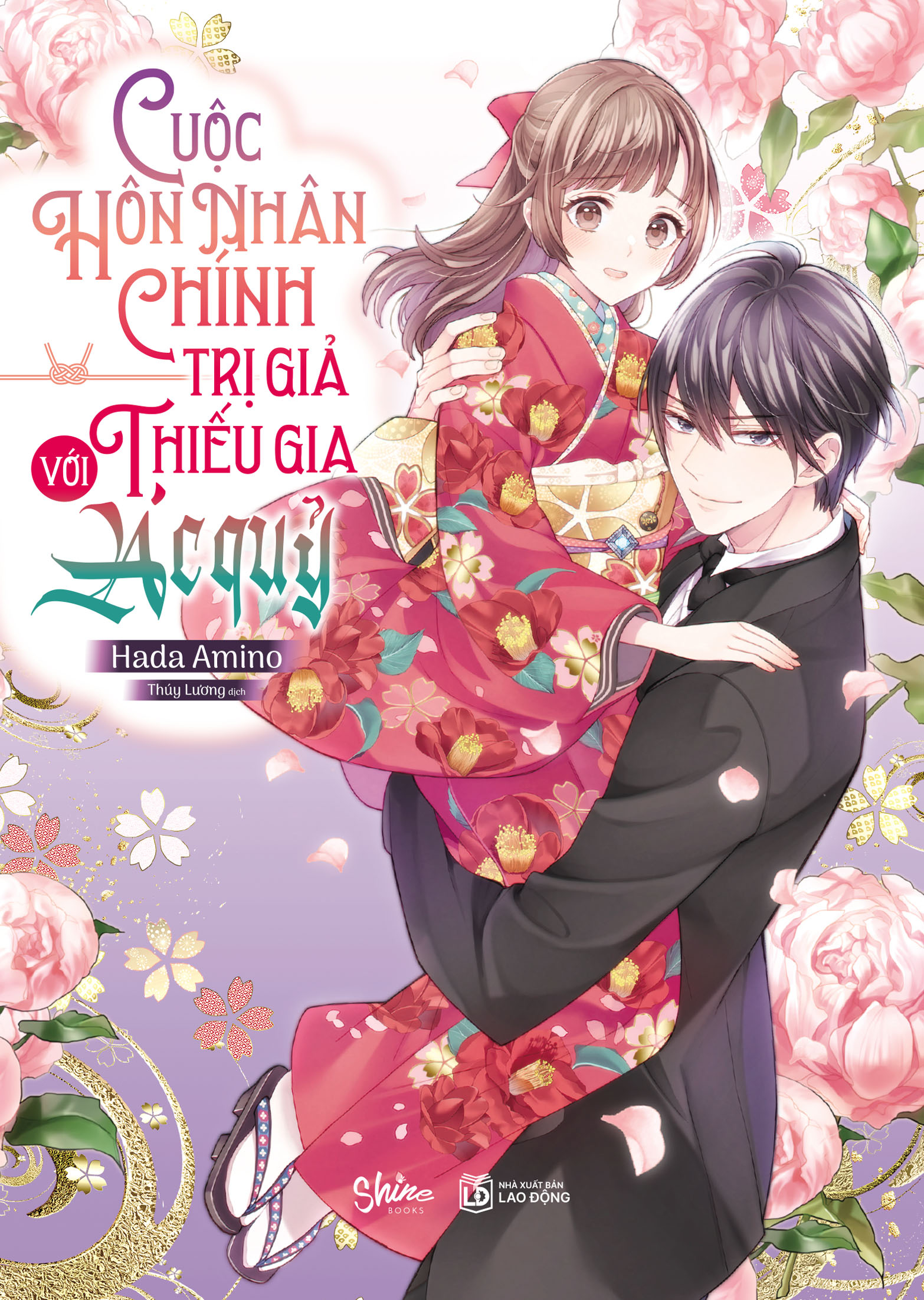 Cuoc Hon Nhan Chinh Tri Gia Voi Thieu Gia Ac Quy - Tang Kem Postcard Can Mo Va Bao Dung