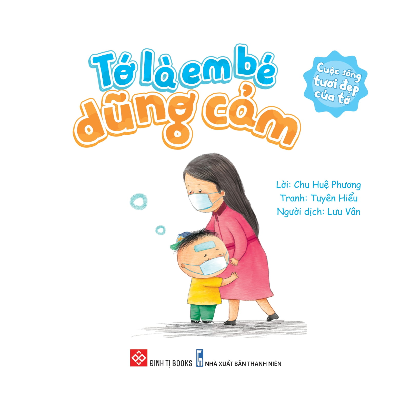 cuộc sống tươi đẹp của tớ - tớ là em bé dũng cảm