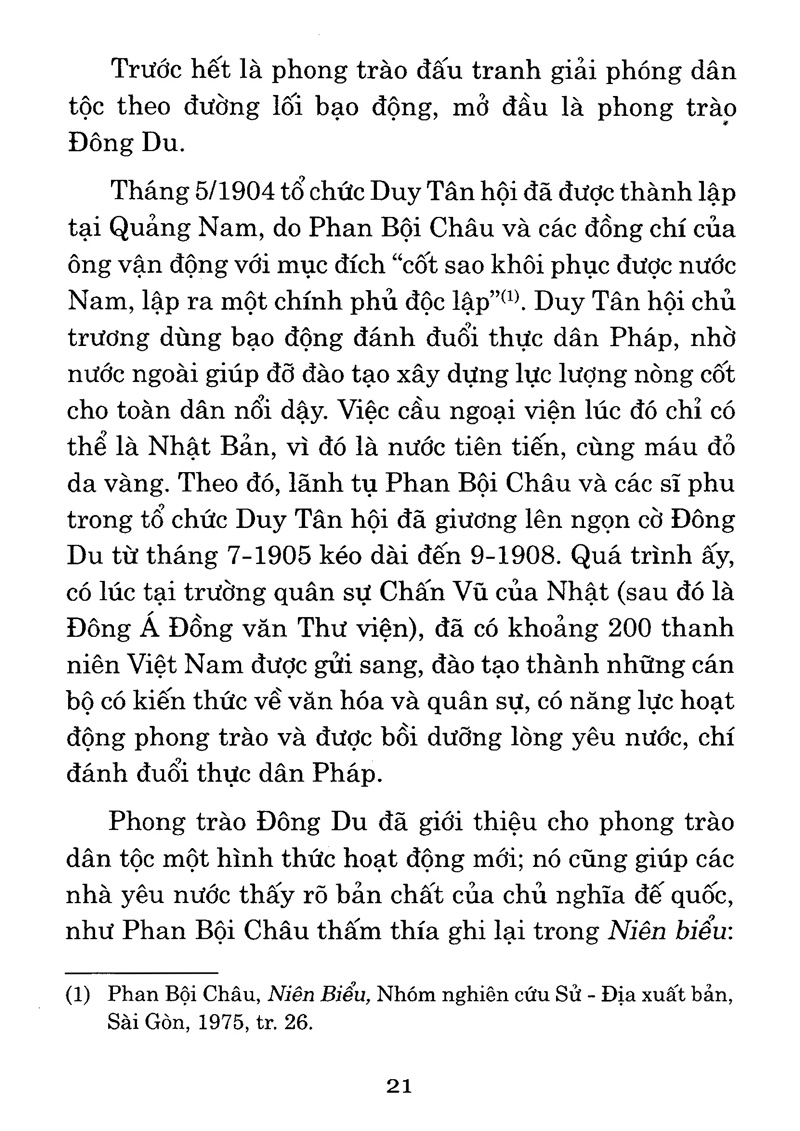 cuộc vận động khởi nghĩa ở trung kỳ năm 1916