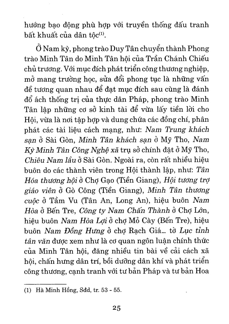 cuộc vận động khởi nghĩa ở trung kỳ năm 1916