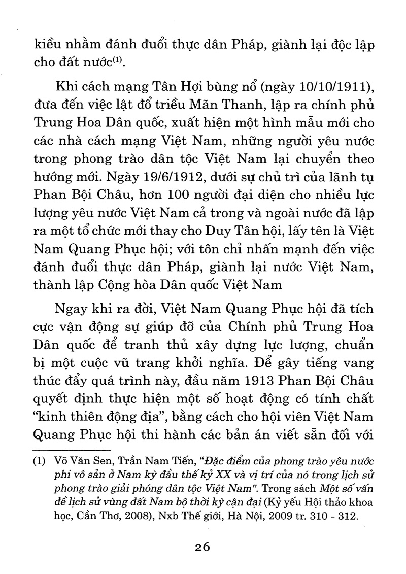 cuộc vận động khởi nghĩa ở trung kỳ năm 1916