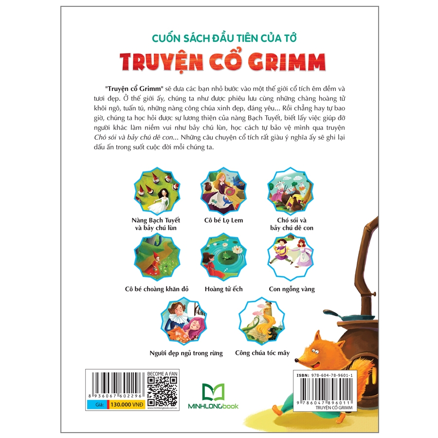 cuốn sách đầu tiên của tớ - truyện cổ grimm