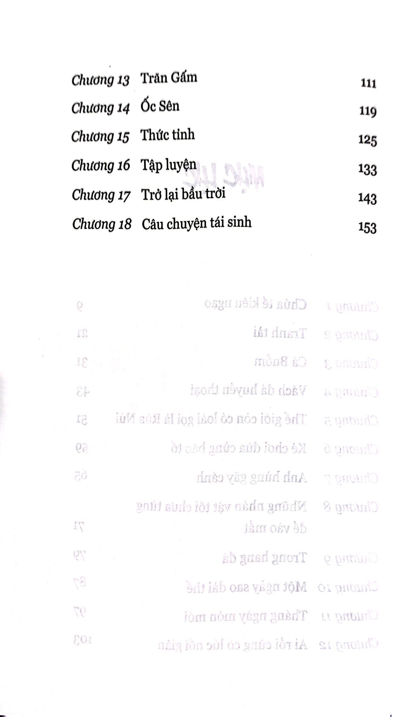 đại bàng tái sinh