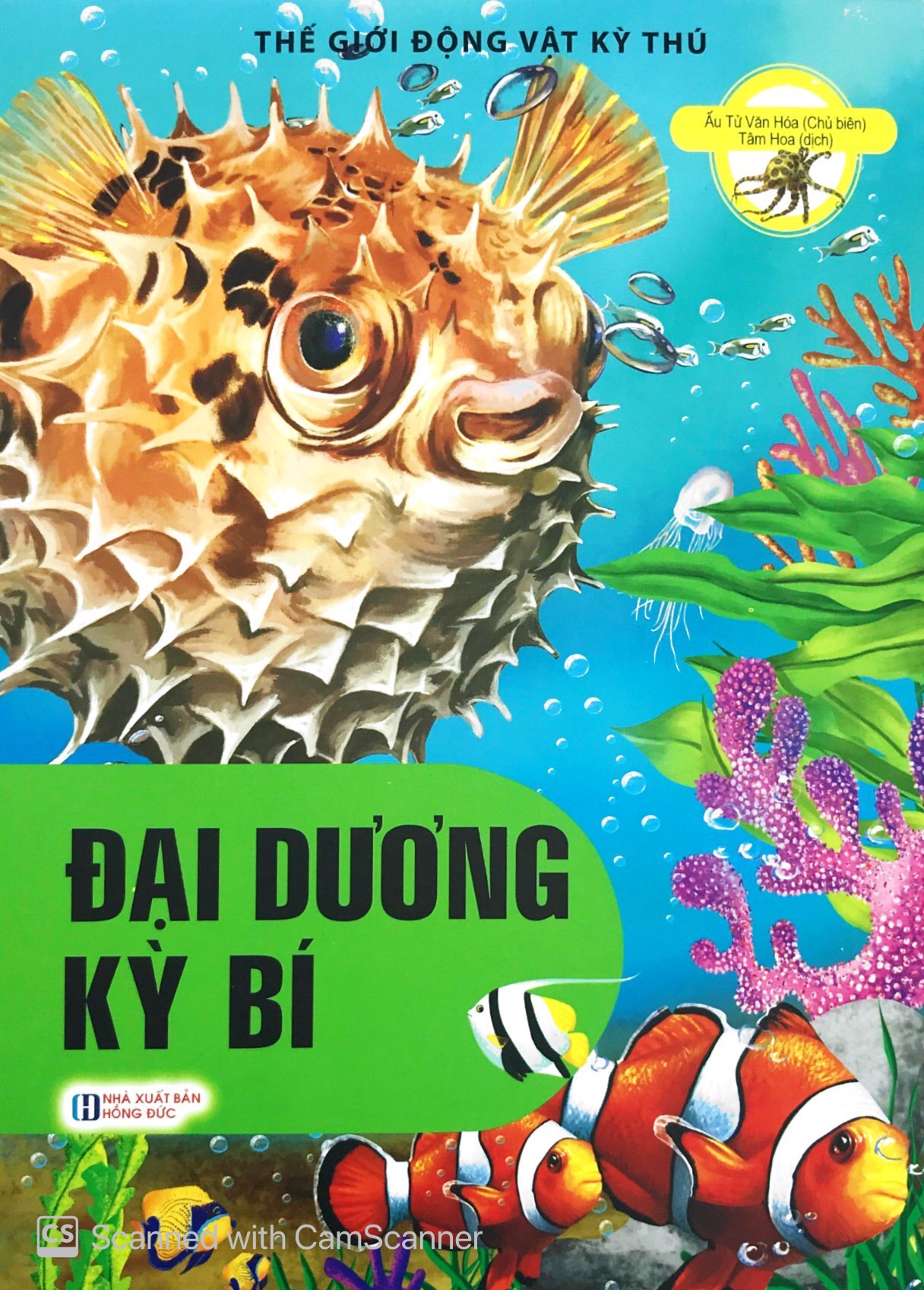 đại dương kỳ bí - thế giới động vật kỳ thú