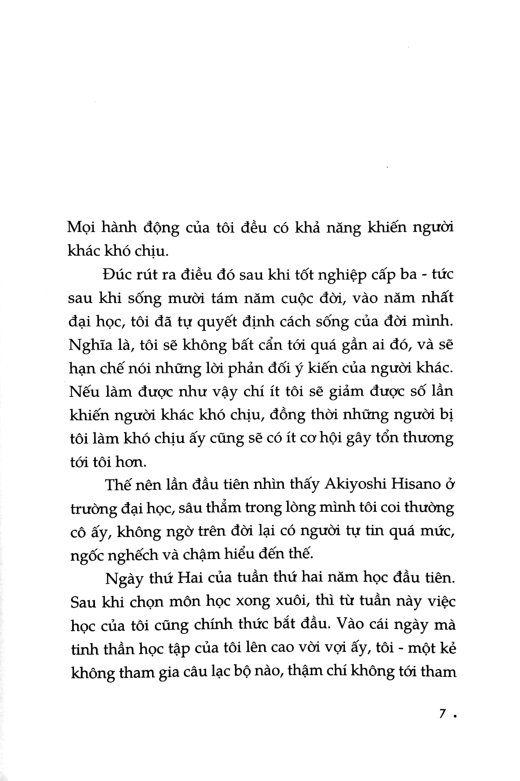 dại khờ, đau đớn, mong manh