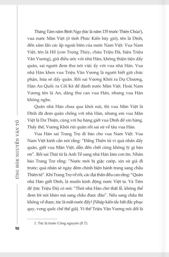 đại nam dật sự