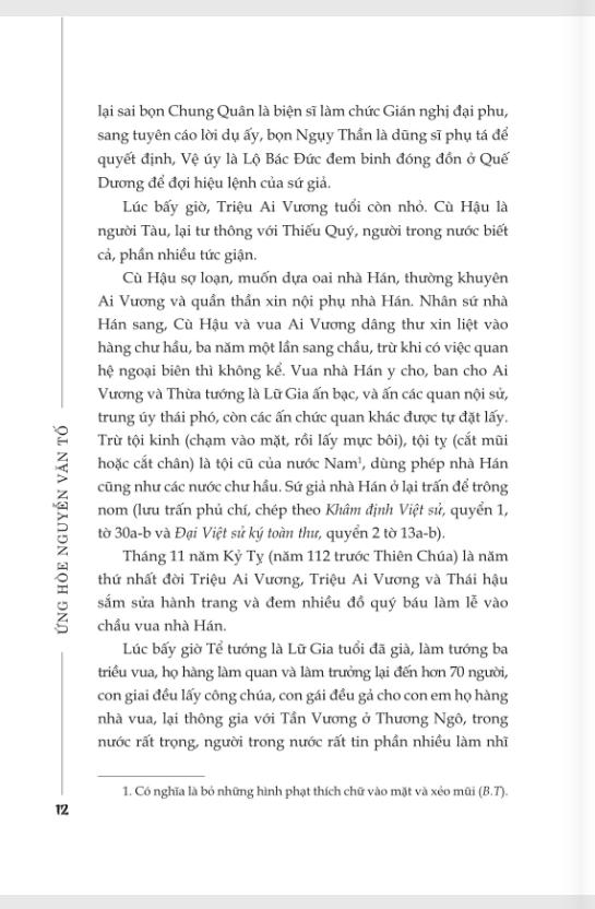 đại nam dật sự