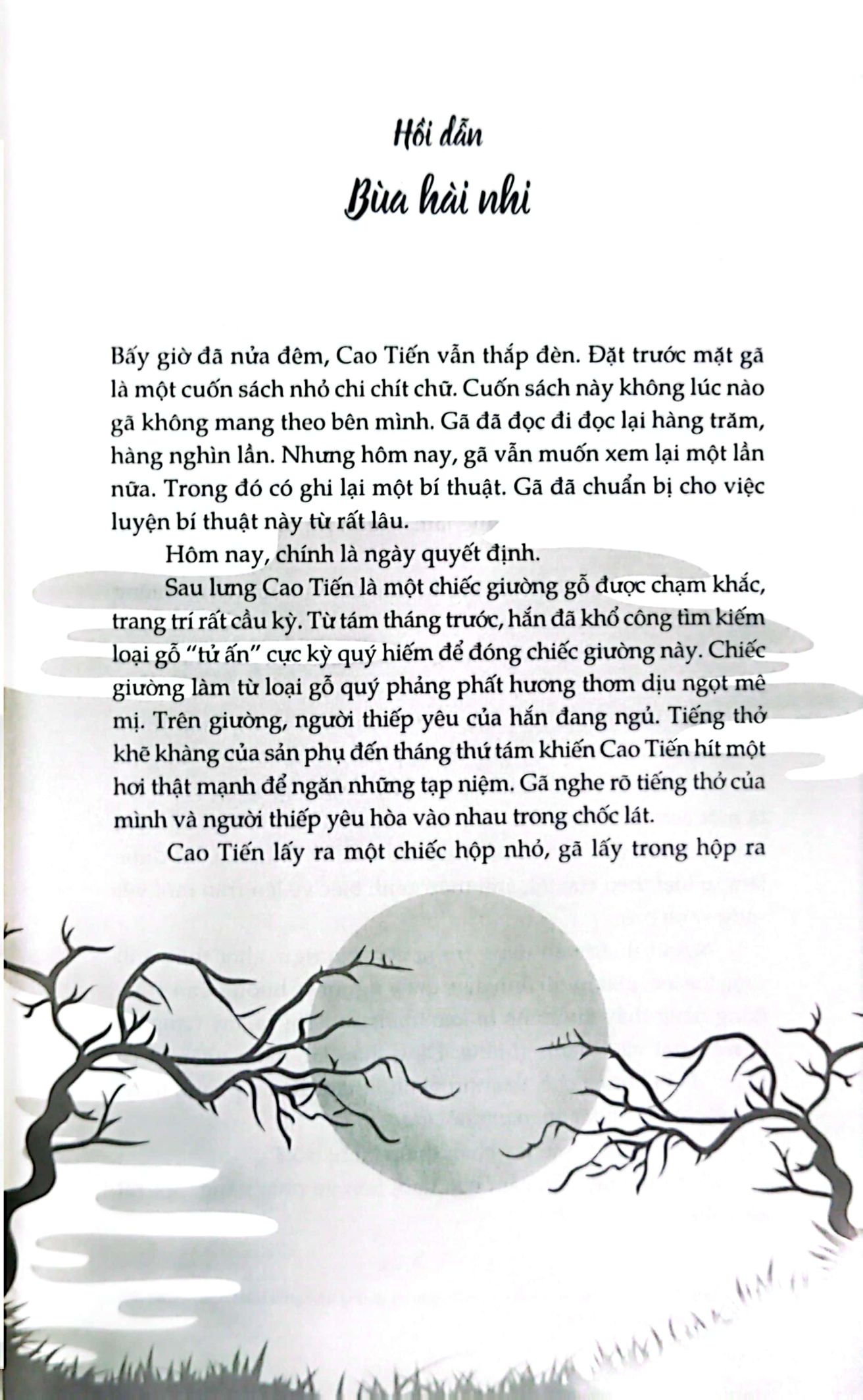 đại nam dị truyện