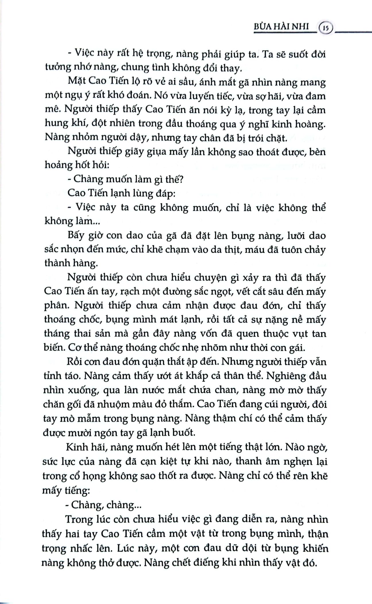 đại nam dị truyện