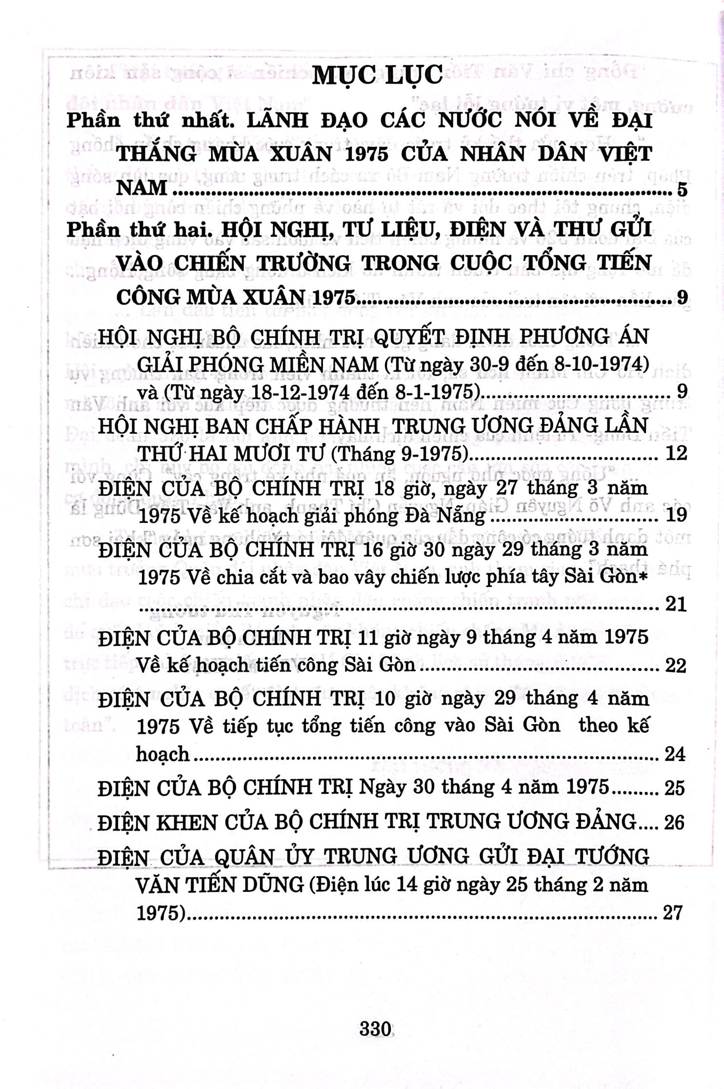 đại thắng mùa xuân 1975 - mốc son chói ngời trong lịch sử dân tộc