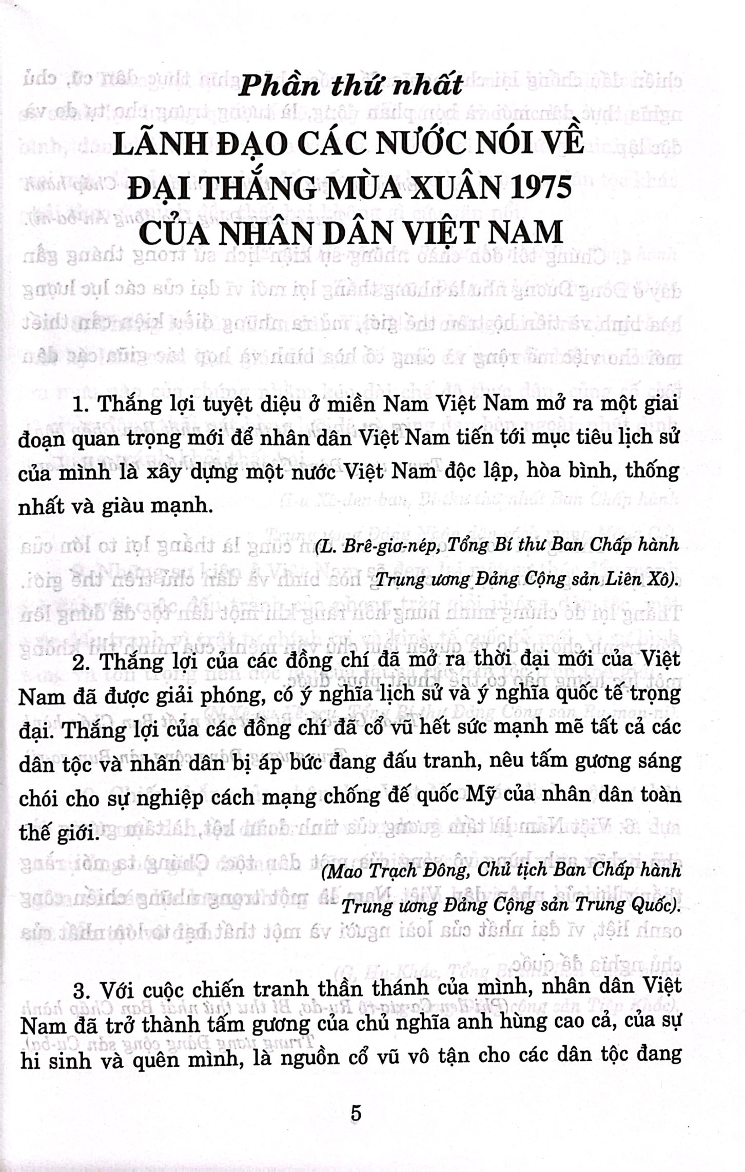 đại thắng mùa xuân 1975 - mốc son chói ngời trong lịch sử dân tộc