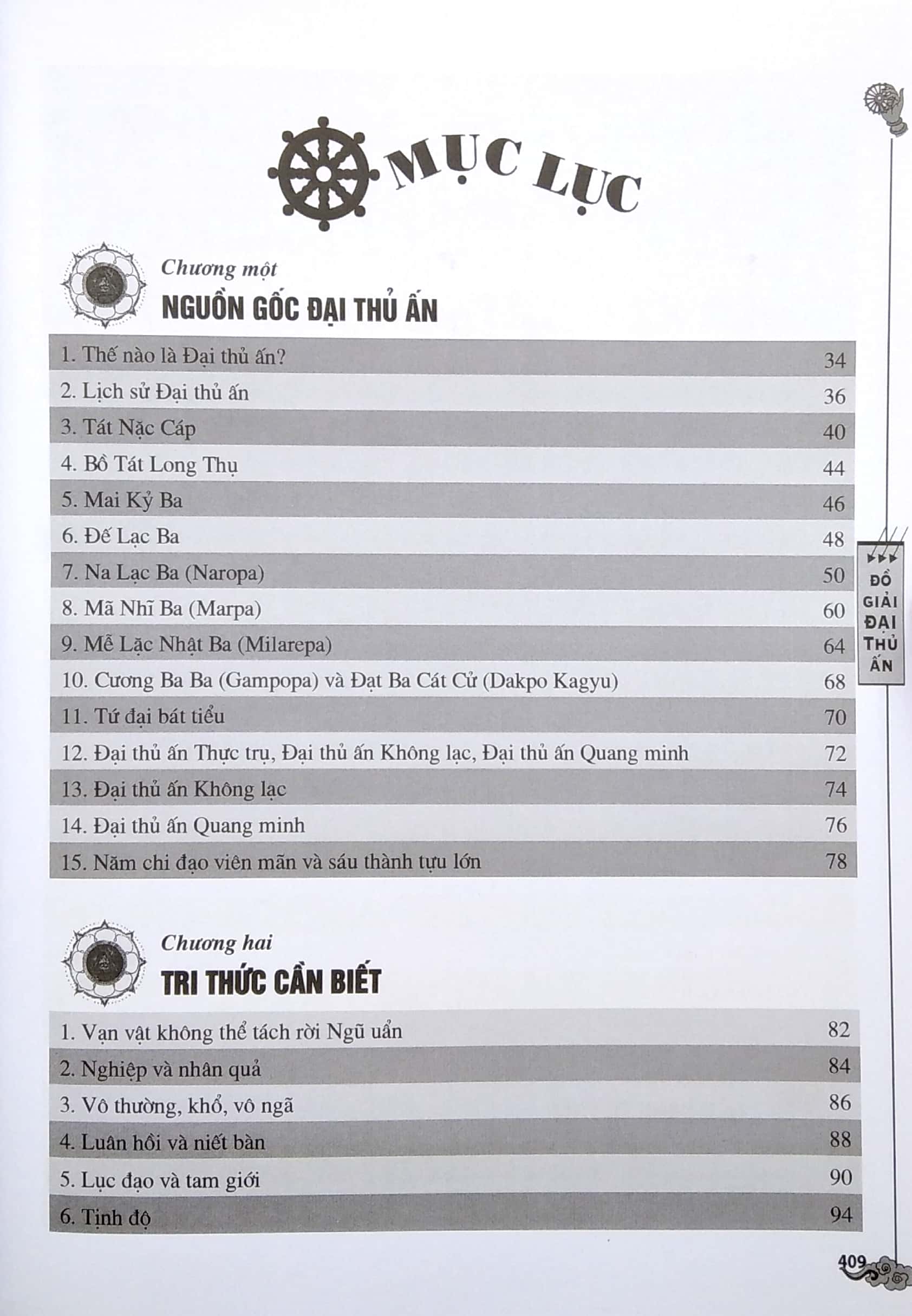 đại thủ ấn - tức thân thành phật (2020)