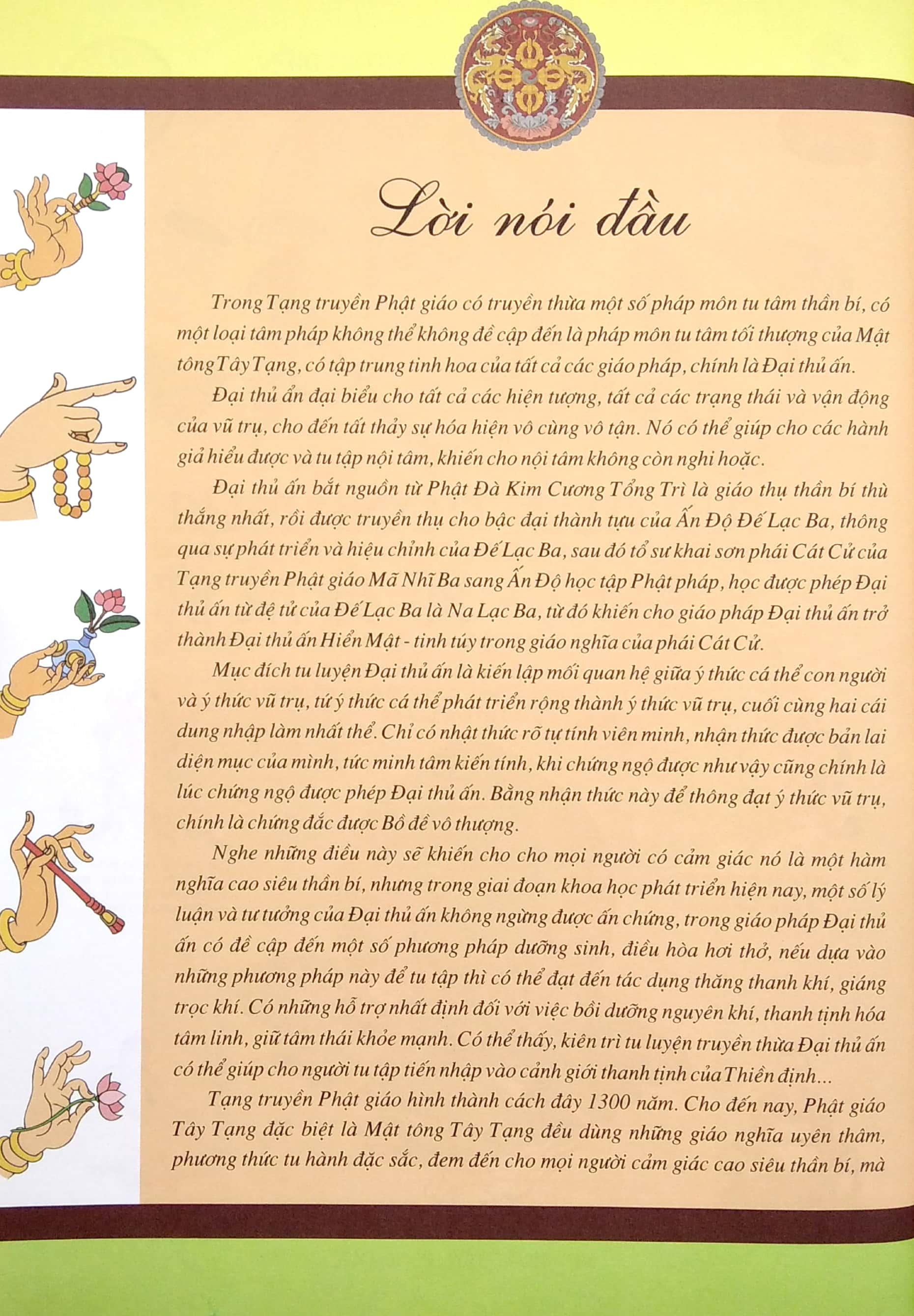 đại thủ ấn - tức thân thành phật (2020)