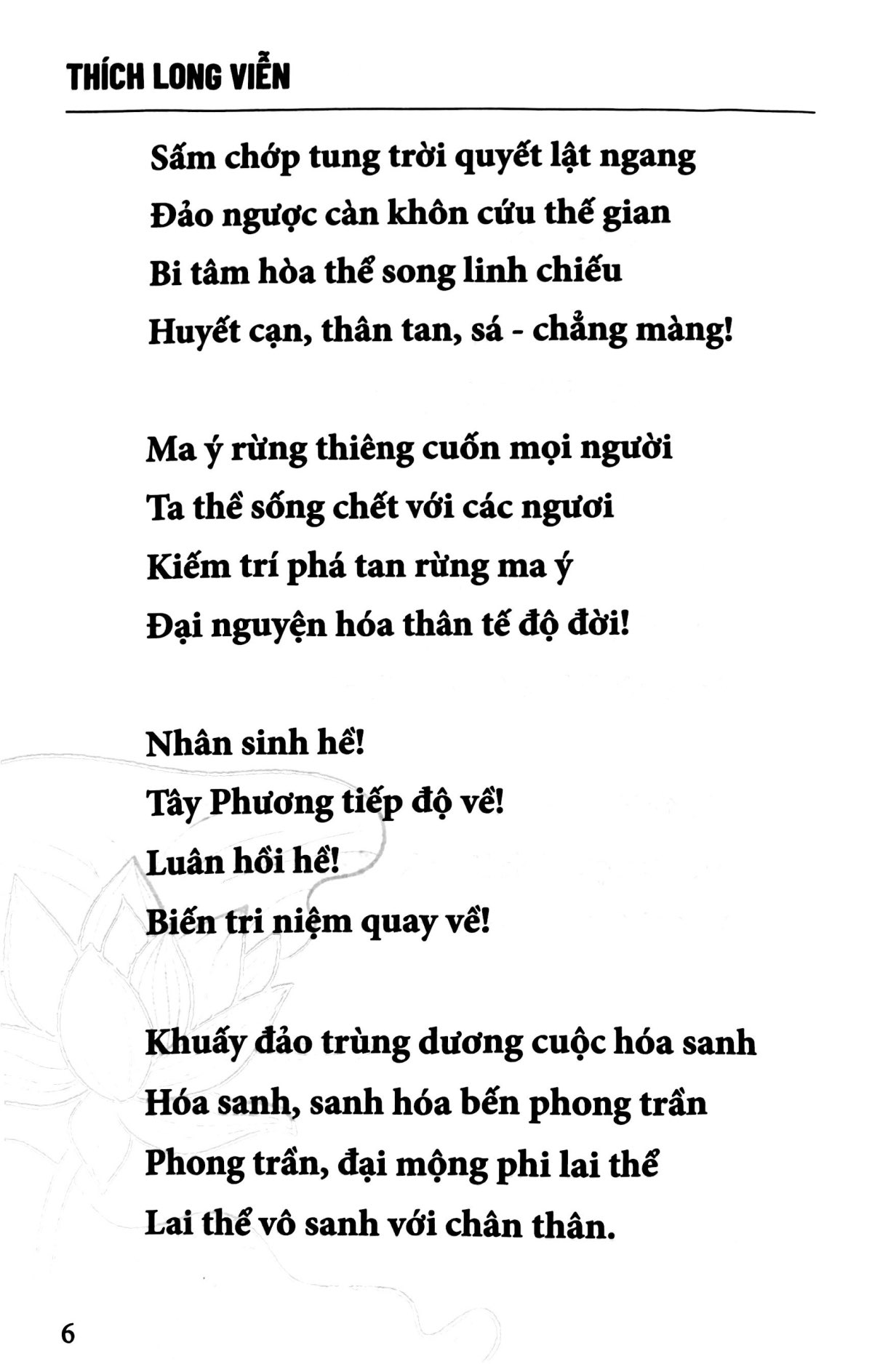 Dai Thua Nhan Tang Chanh Yeu - Tap 1 - Bia Cung