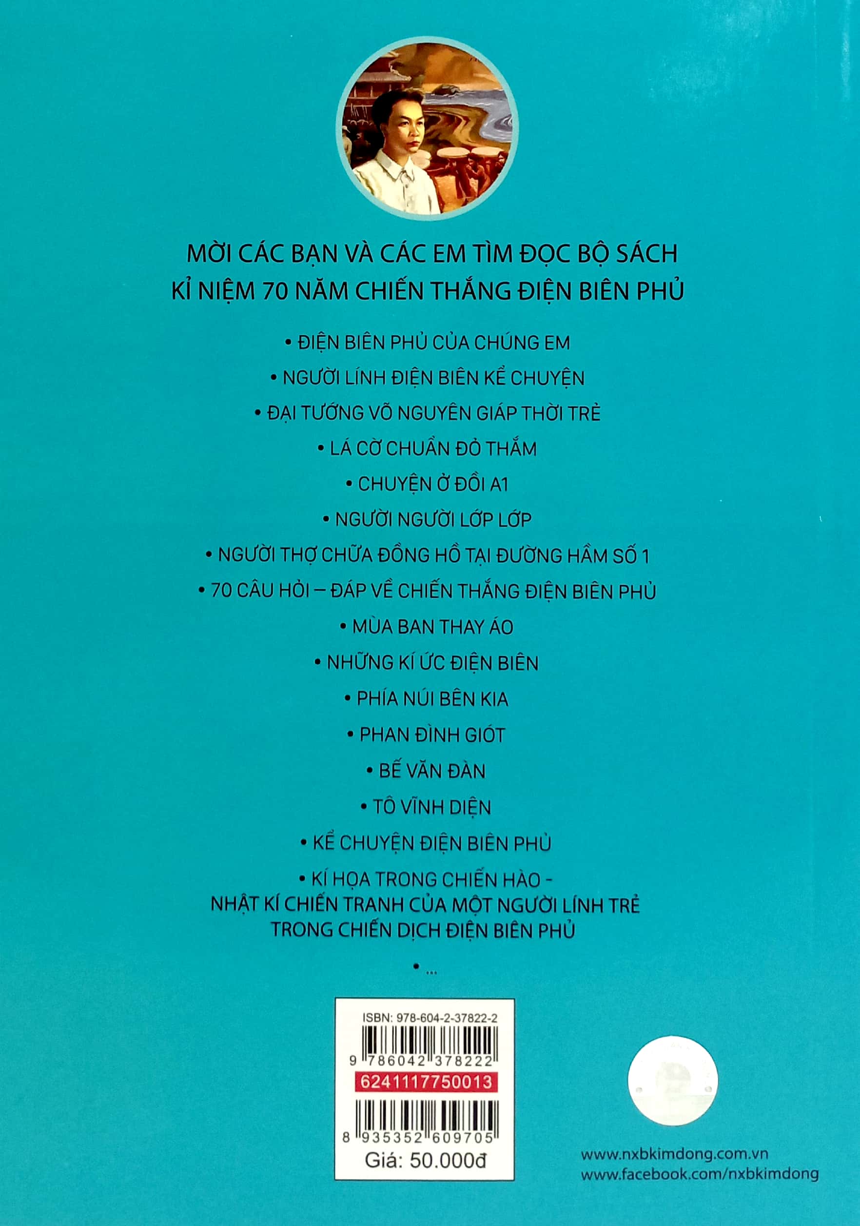 đại tướng võ nguyên giáp thời trẻ (tái bản 2022)