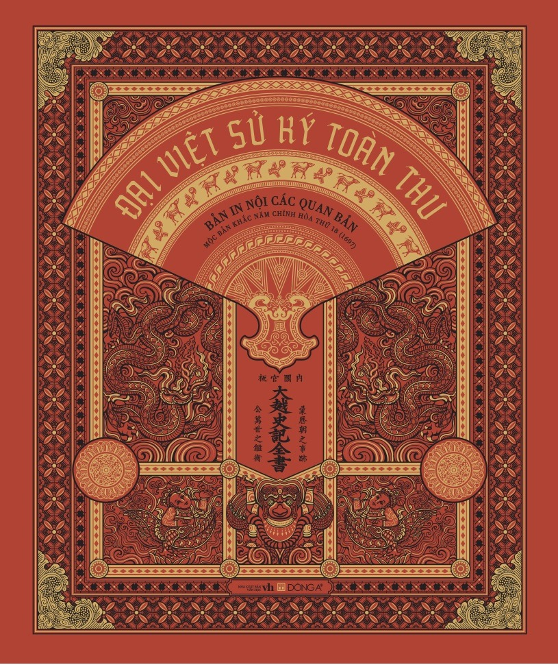 đại việt sử ký toàn thư (box set)