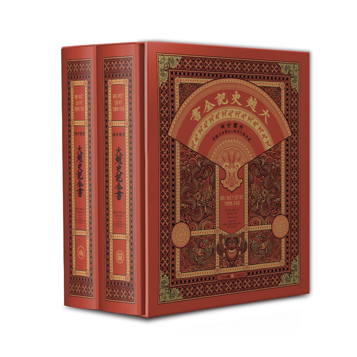đại việt sử ký toàn thư (box set)