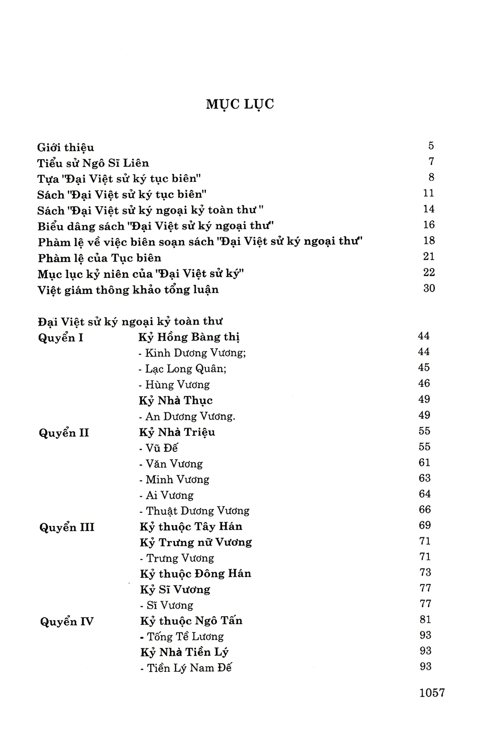 Dai Viet Su Ky Toan Thu - Tron Bo - Bia Cung (Tai Ban 2025)