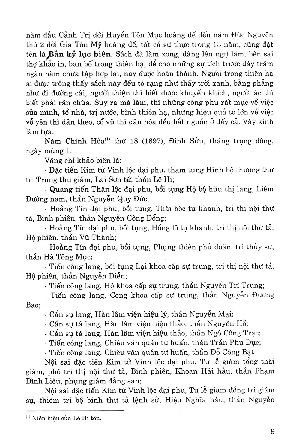 Dai Viet Su Ky Toan Thu - Tron Bo - Bia Cung (Tai Ban 2025)