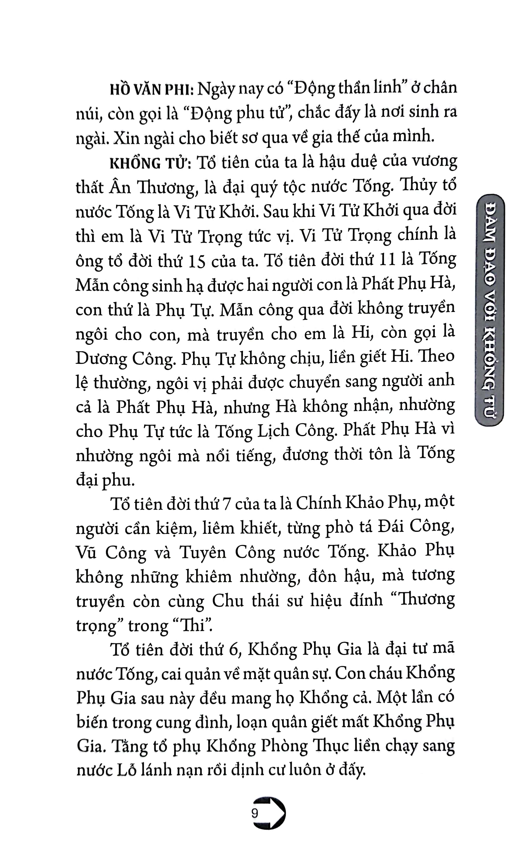 đàm đạo với khổng tử