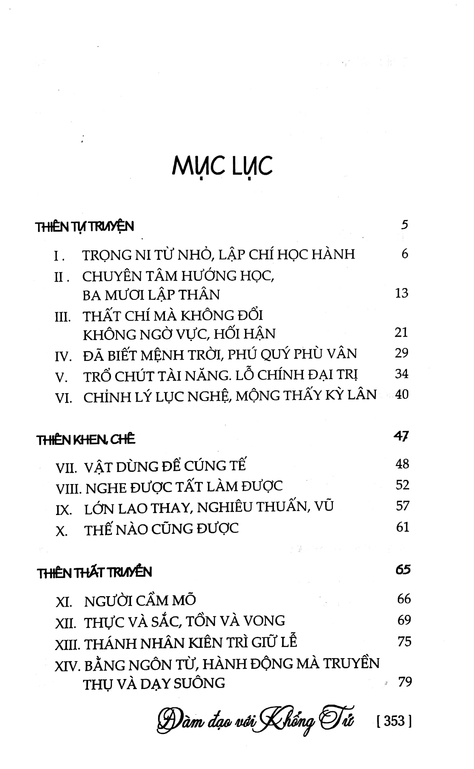 đàm đạo với khổng tử (tái bản 2022)