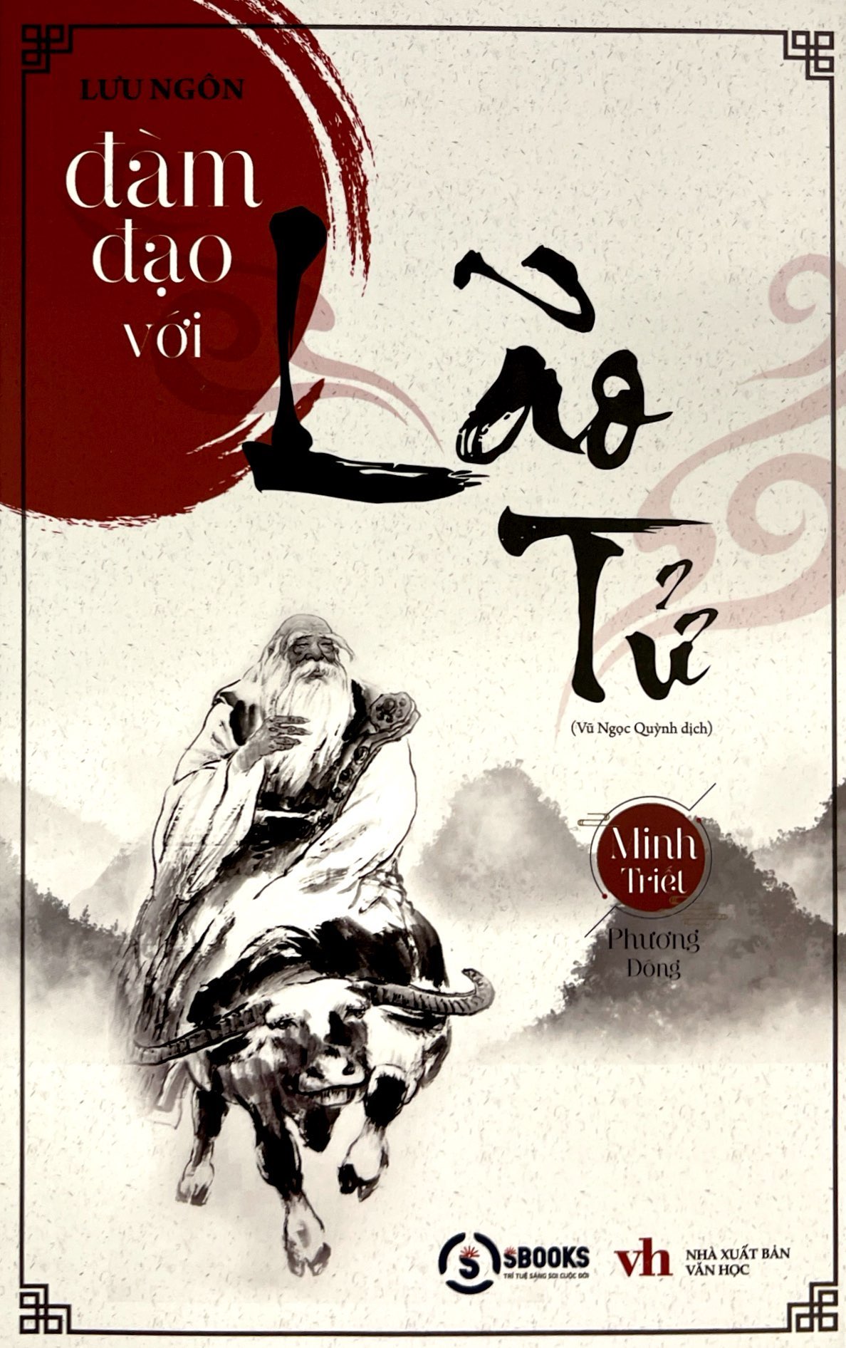 đàm đạo với lão tử